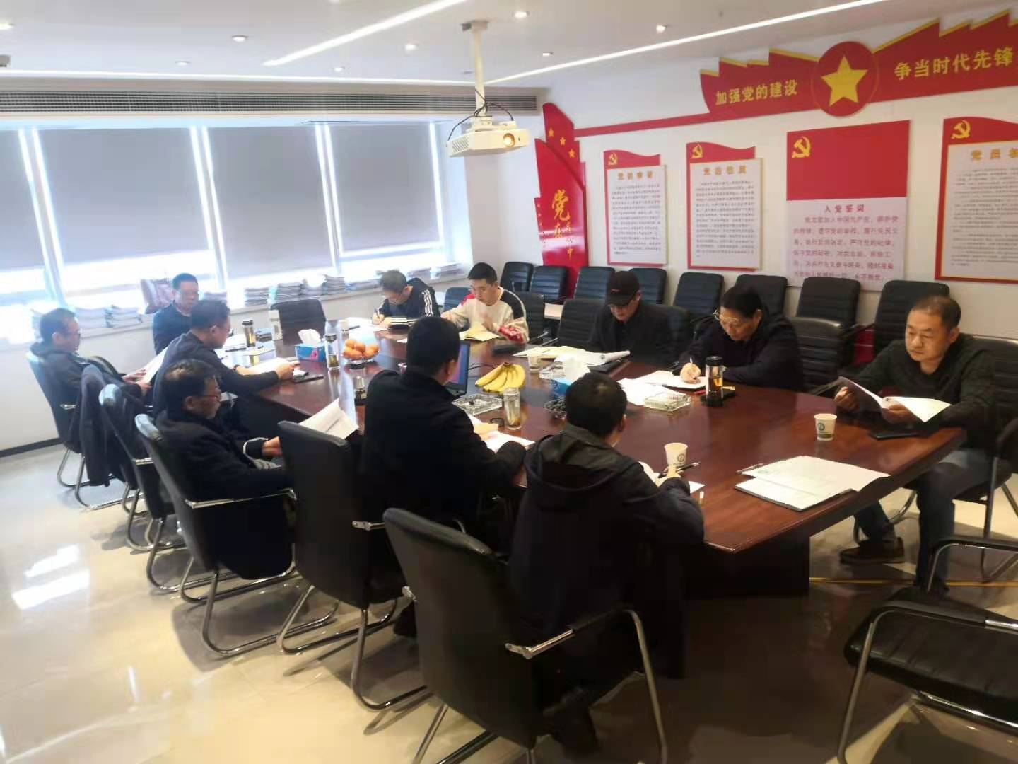 襄阳市建设工程咨询服务行业协会 第三届第六次会长办公会顺利举行1.jpg